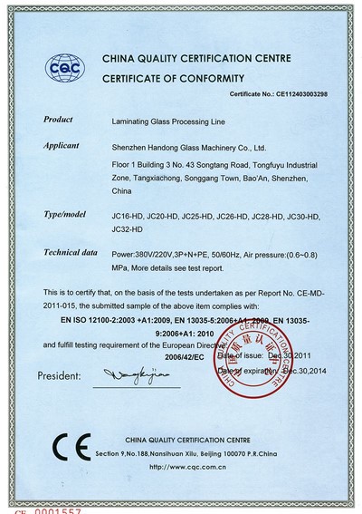 Certificado de calidad de la línea de procesamiento de vidrio laminado